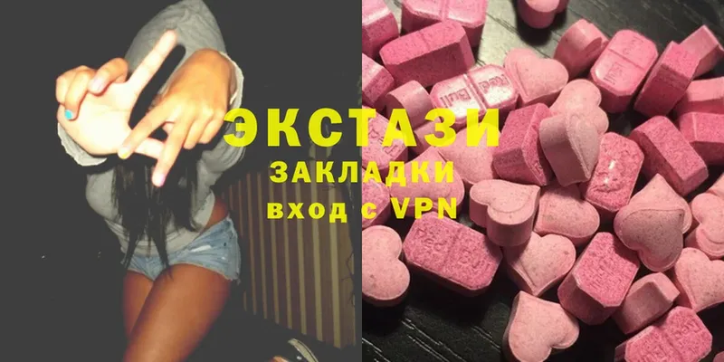 дарнет шоп  Балтийск  Ecstasy VHQ 