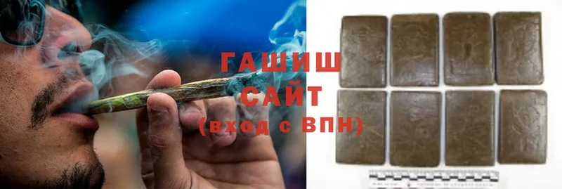 OMG ТОР  Балтийск  ГАШ hashish 