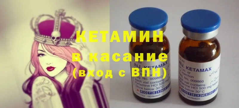 кракен как зайти  Балтийск  Кетамин ketamine  купить наркотики сайты 