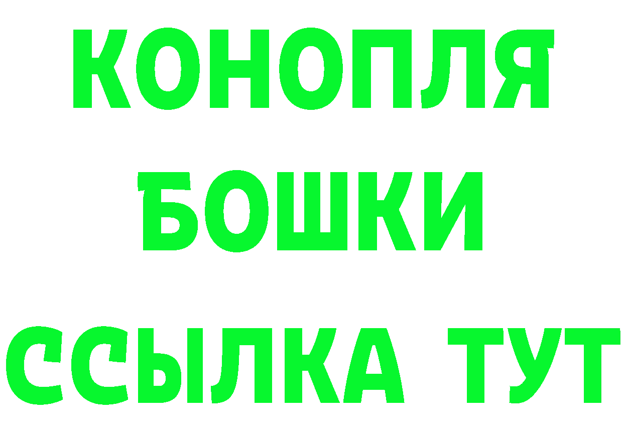 Канабис ГИДРОПОН как войти площадка МЕГА Балтийск